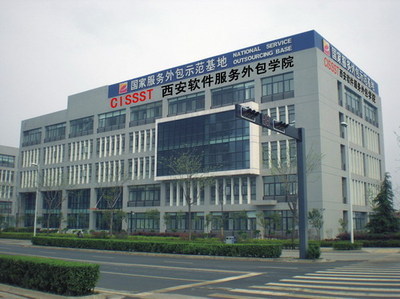 西安軟件服務(wù)外包學(xué)院 軟件精英的“夢(mèng)工廠”