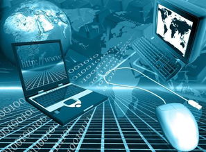 計(jì)算機(jī)網(wǎng)絡(luò)的發(fā)展階段